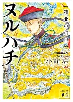 将 ページ Shock absorber front standard L.-side - original BMW